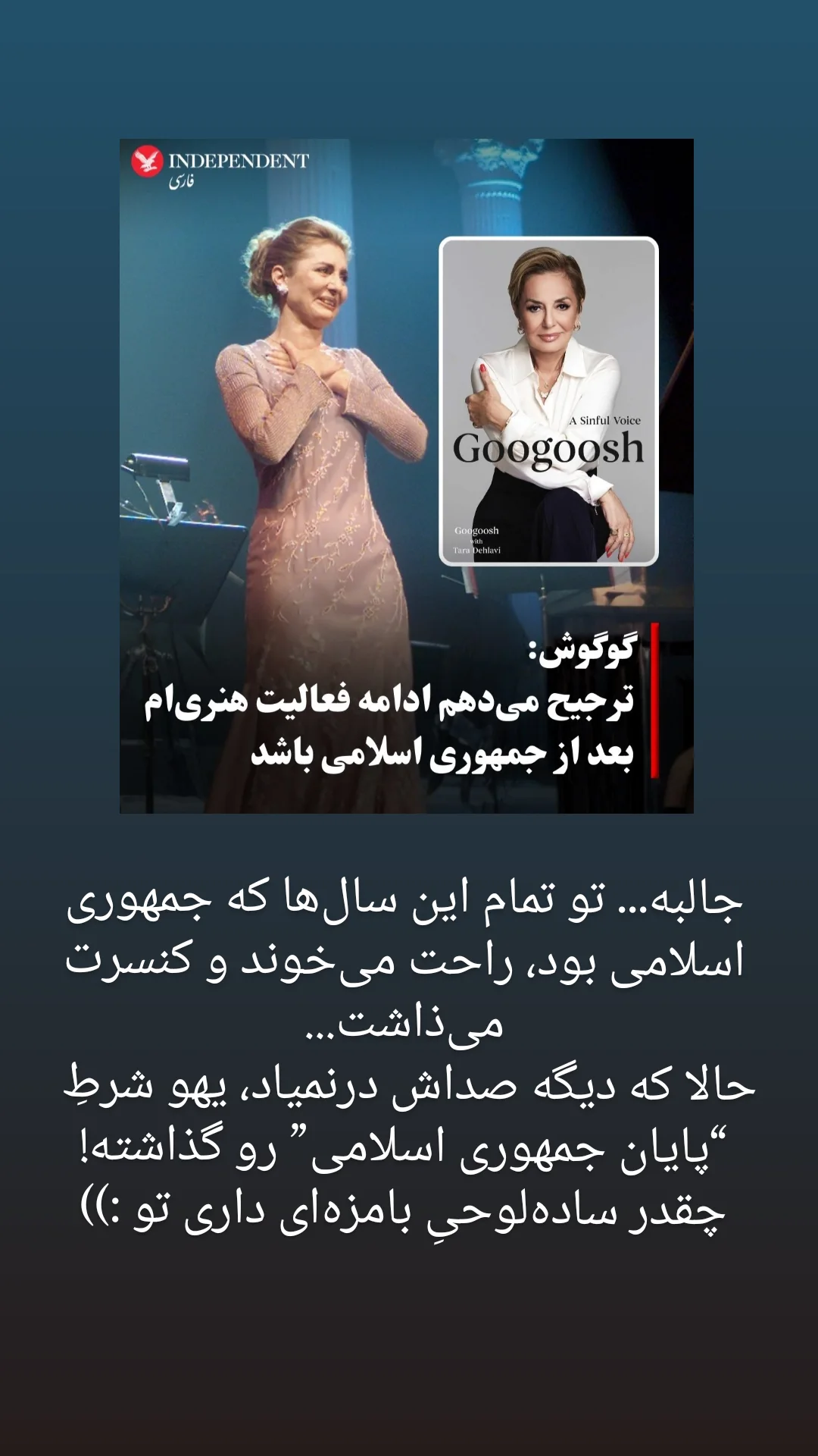  جدید ترین استوری اینستاگرام راضیه جباری