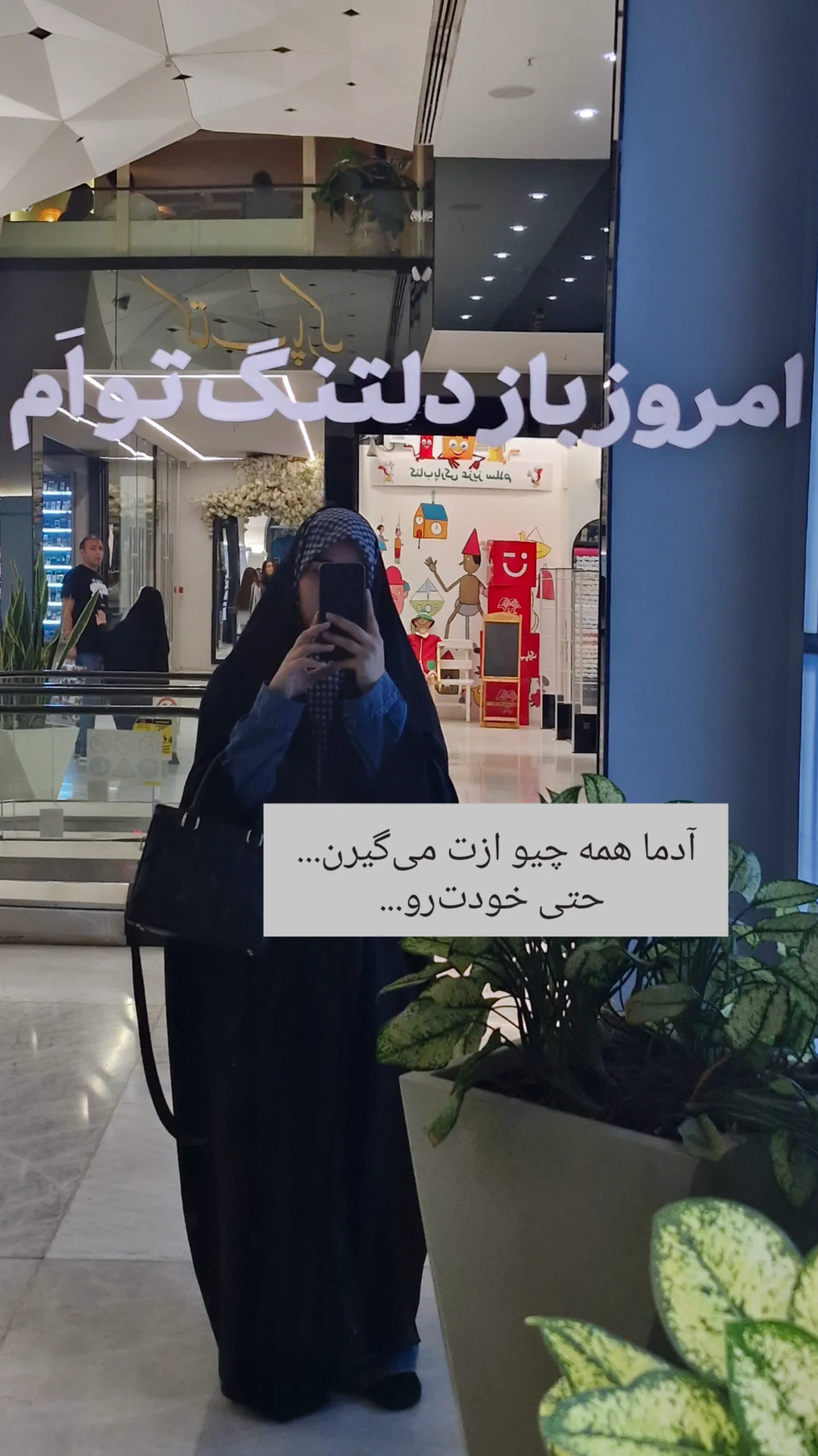  جدید ترین استوری اینستاگرام راضیه جباری