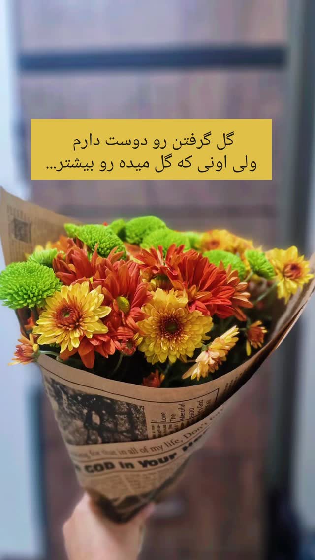 جدید ترین استوری اینستاگرام راضیه جباری