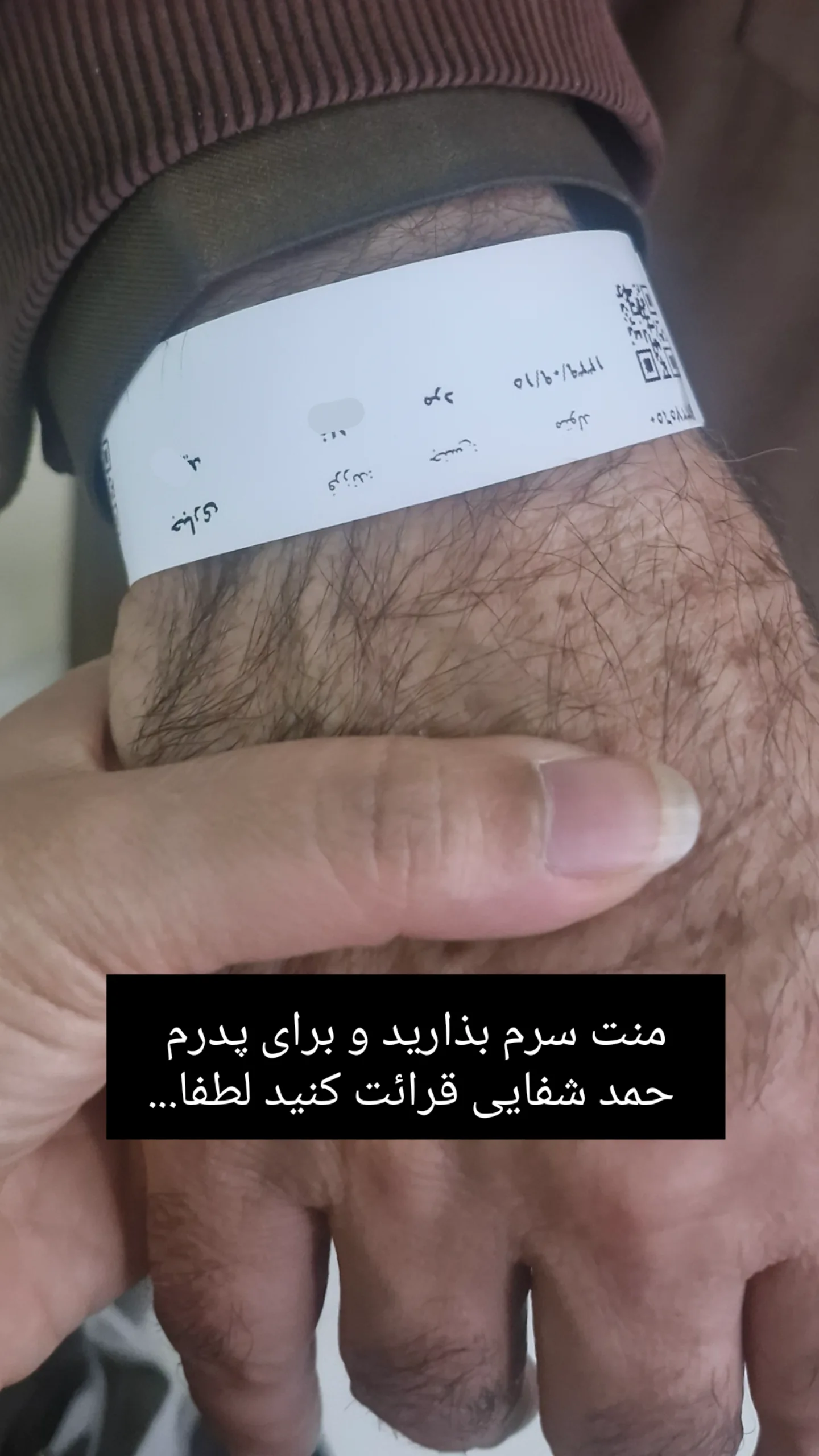  جدید ترین استوری اینستاگرام راضیه جباری
