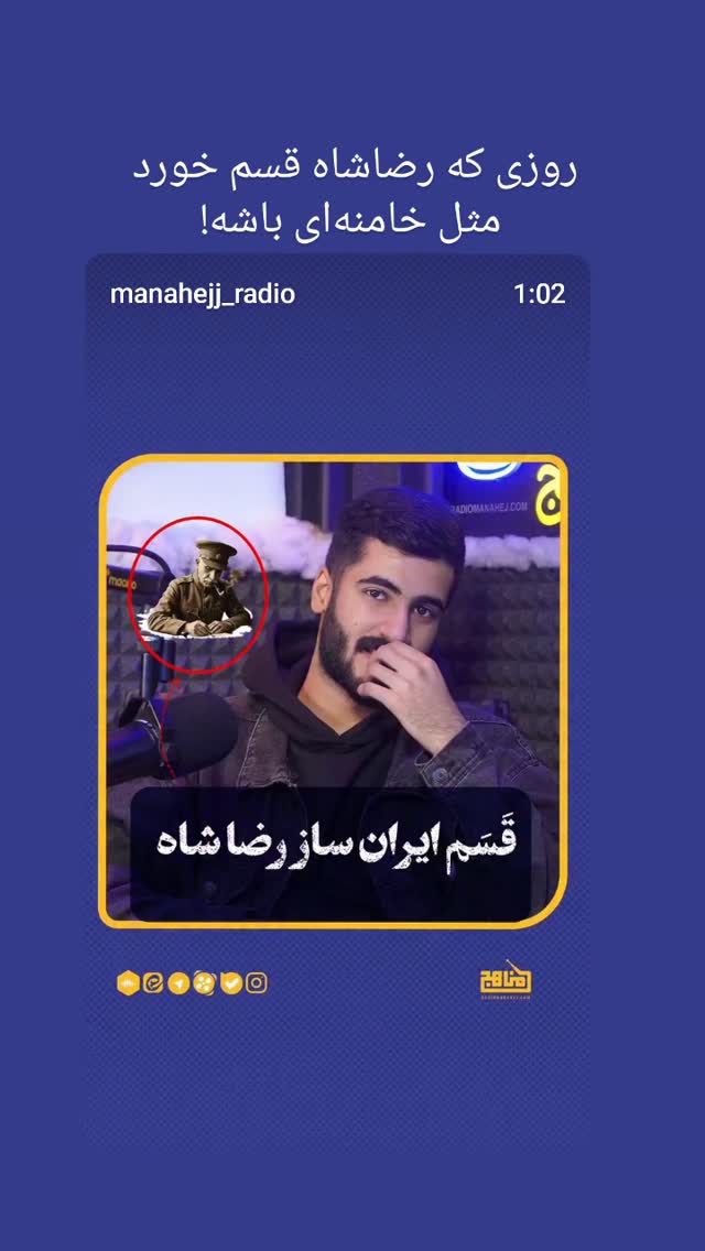  جدید ترین استوری اینستاگرام راضیه جباری