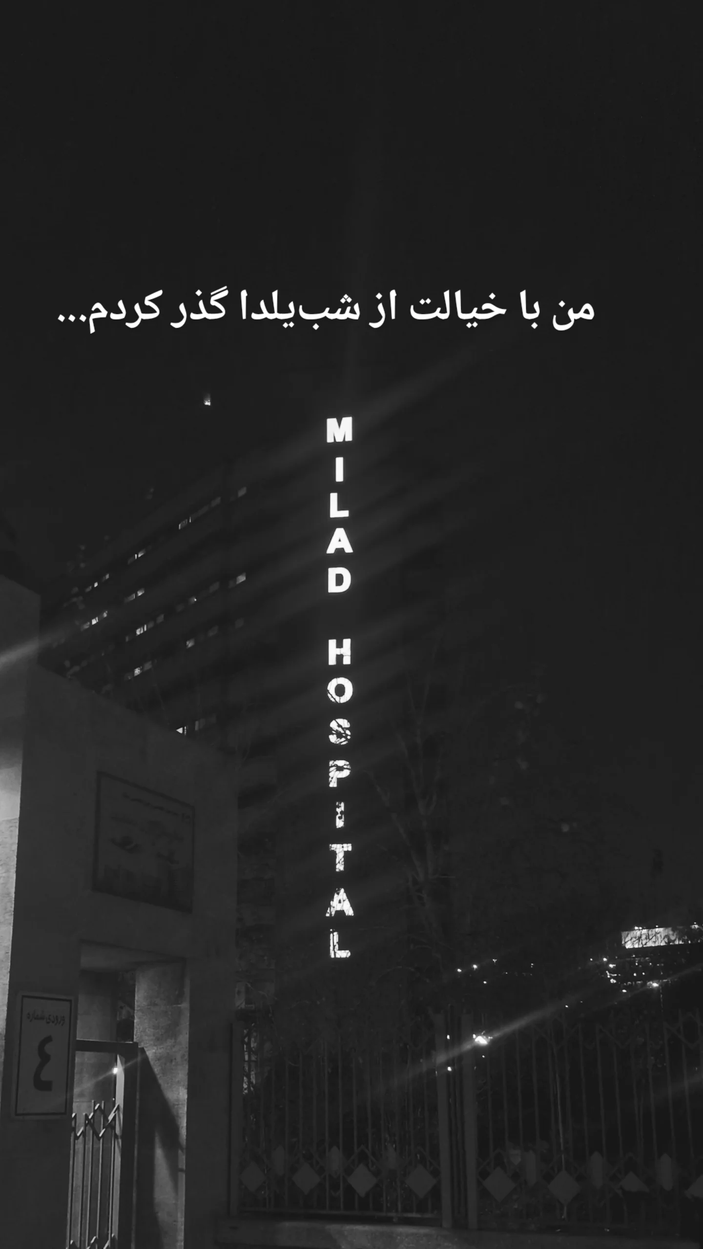  جدید ترین استوری اینستاگرام راضیه جباری