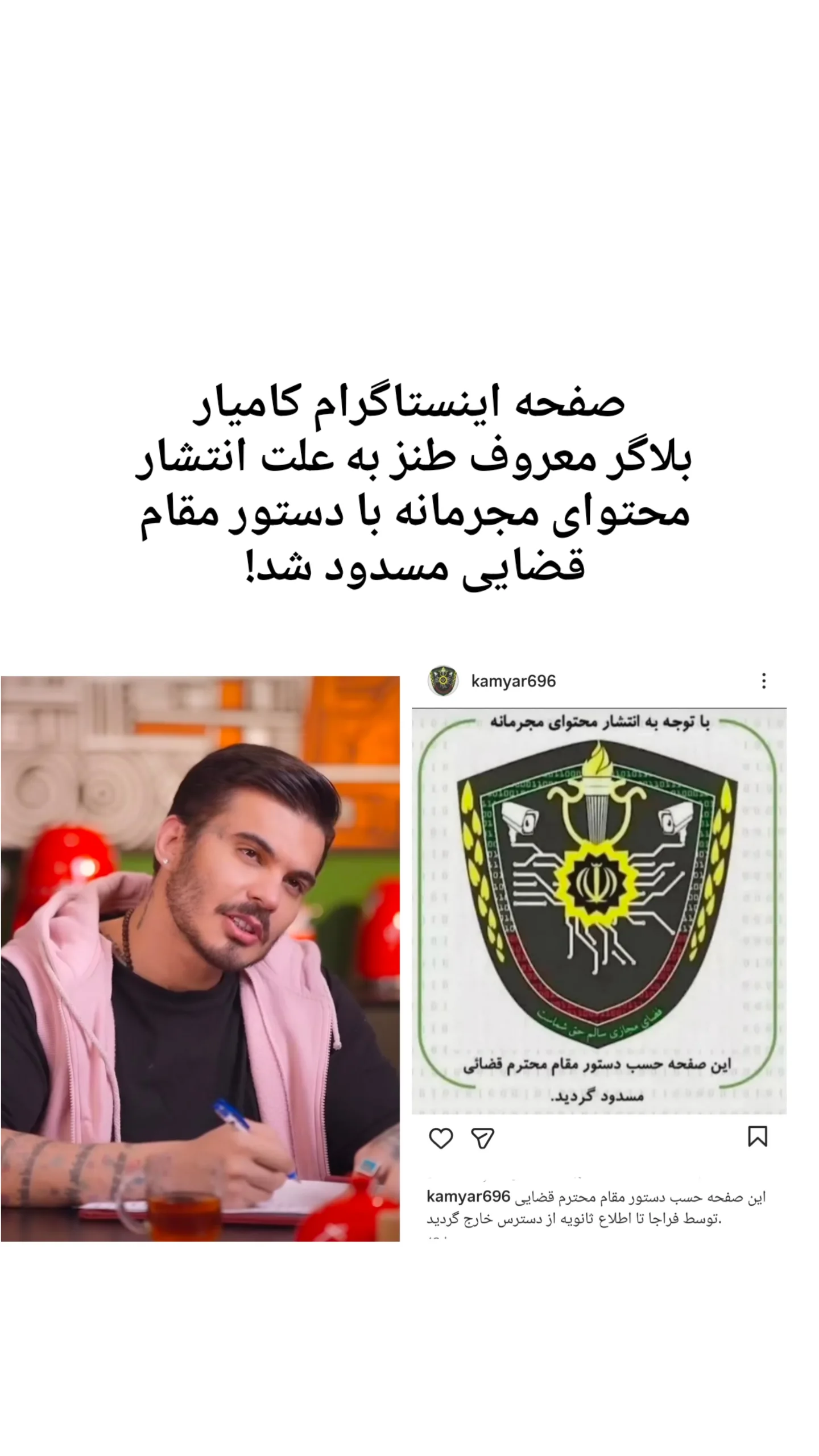  جدید ترین استوری اینستاگرام راضیه جباری