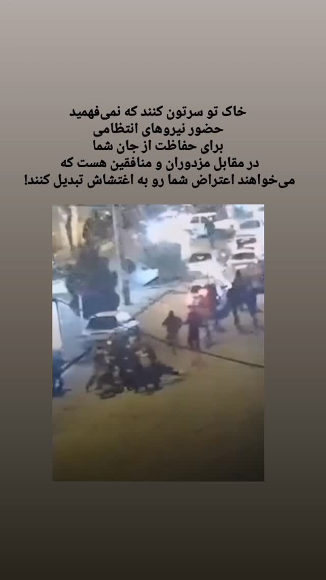  جدید ترین استوری اینستاگرام راضیه جباری