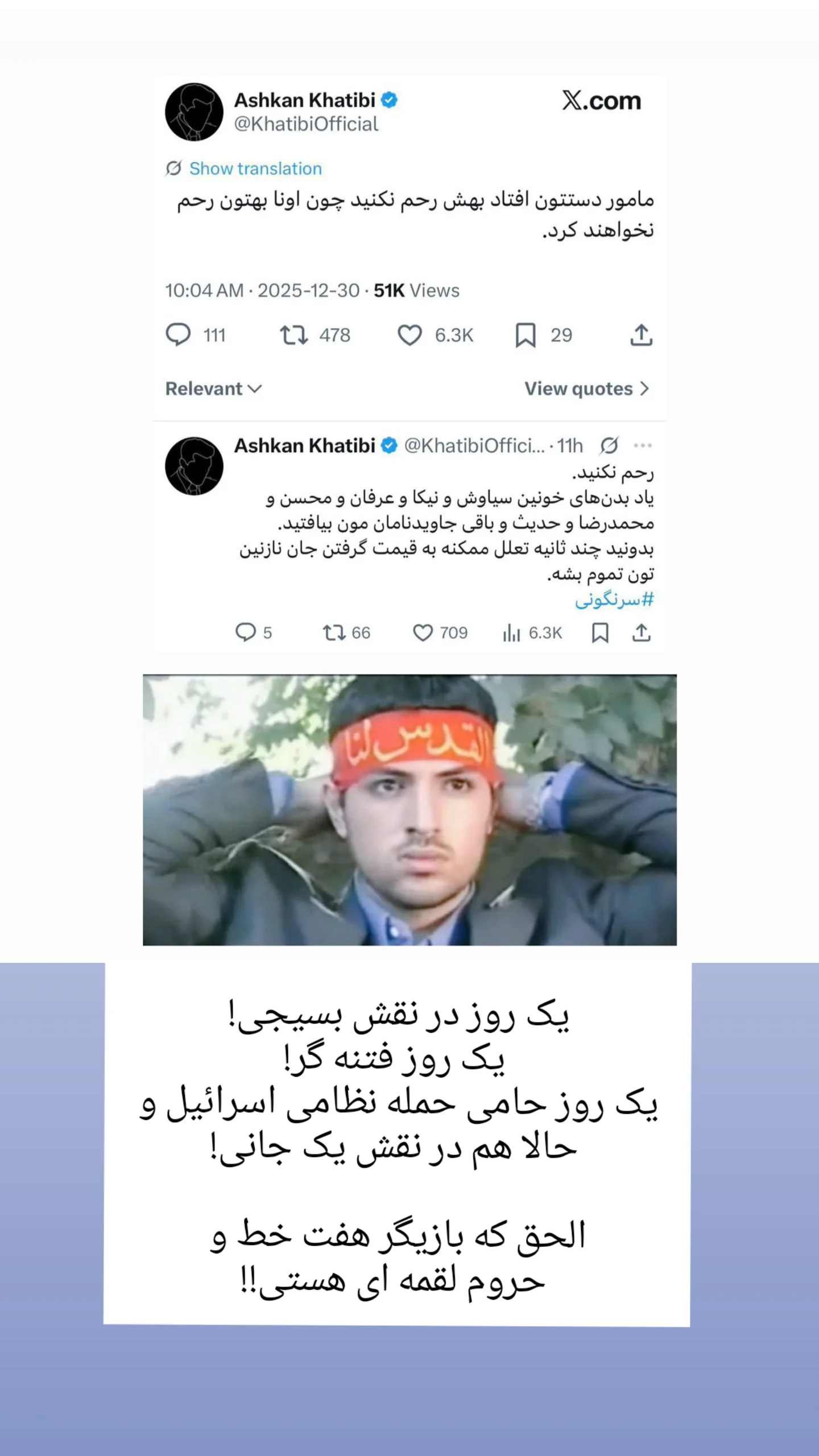  جدید ترین استوری اینستاگرام راضیه جباری