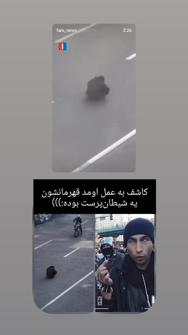  جدید ترین استوری اینستاگرام راضیه جباری