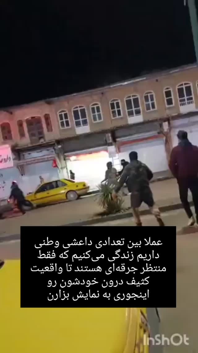  جدید ترین استوری اینستاگرام راضیه جباری
