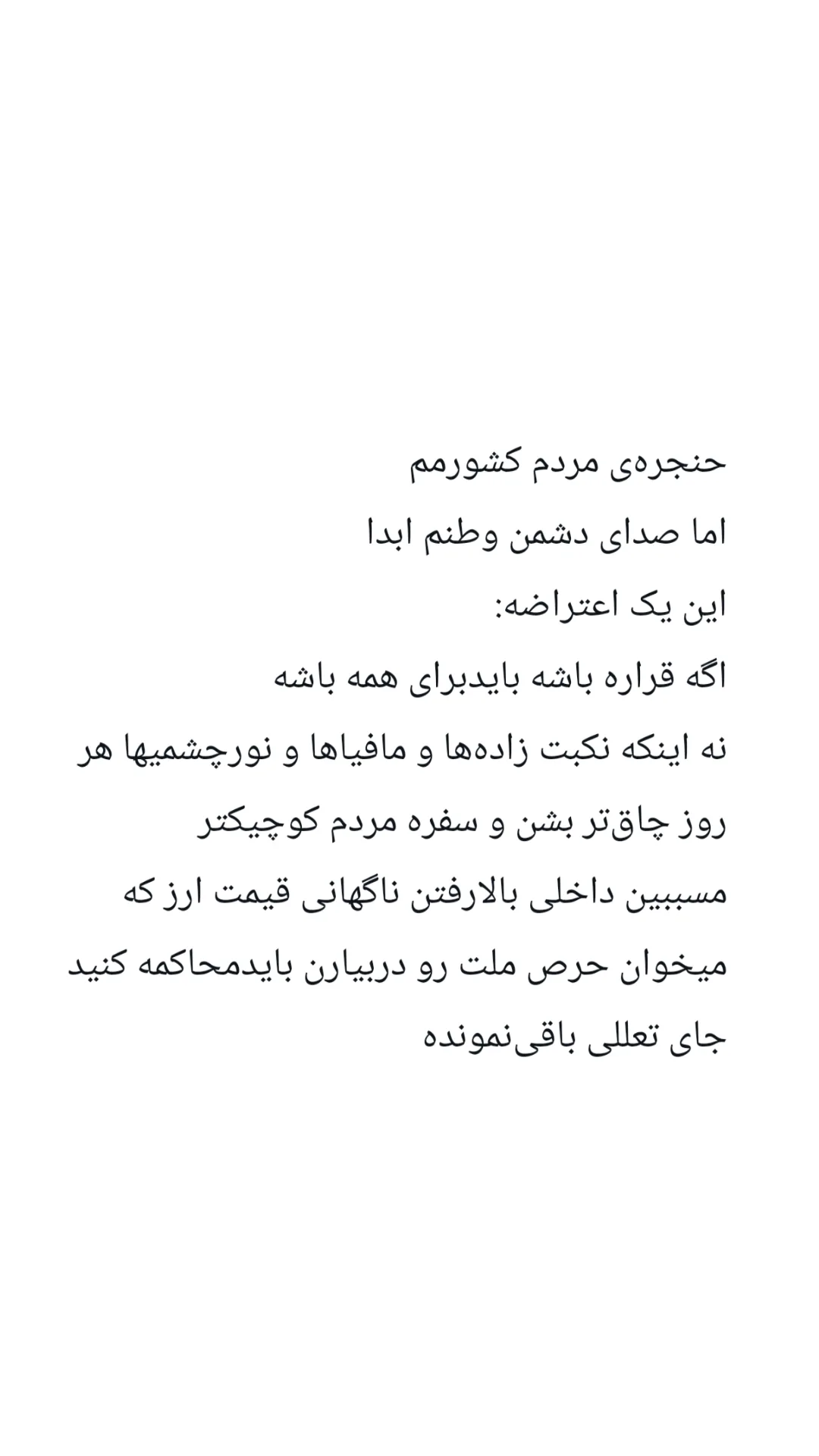  جدید ترین استوری اینستاگرام راضیه جباری