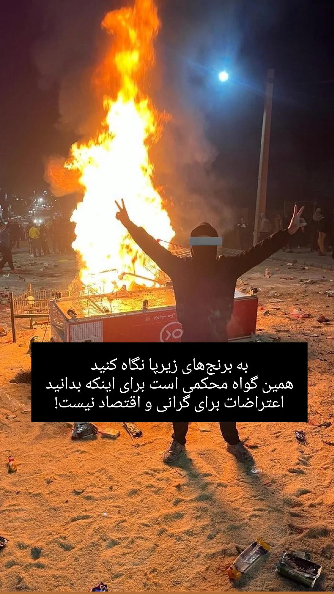  جدید ترین استوری اینستاگرام راضیه جباری