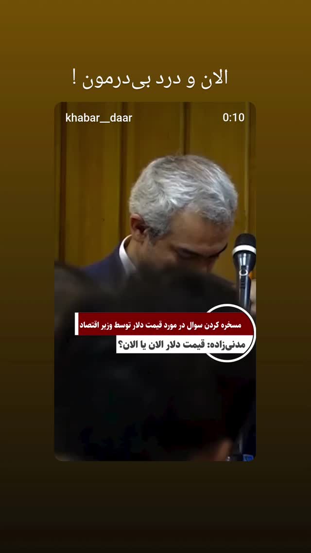  جدید ترین استوری اینستاگرام راضیه جباری