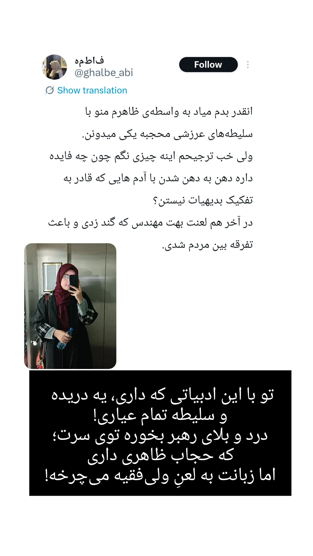  جدید ترین استوری اینستاگرام راضیه جباری