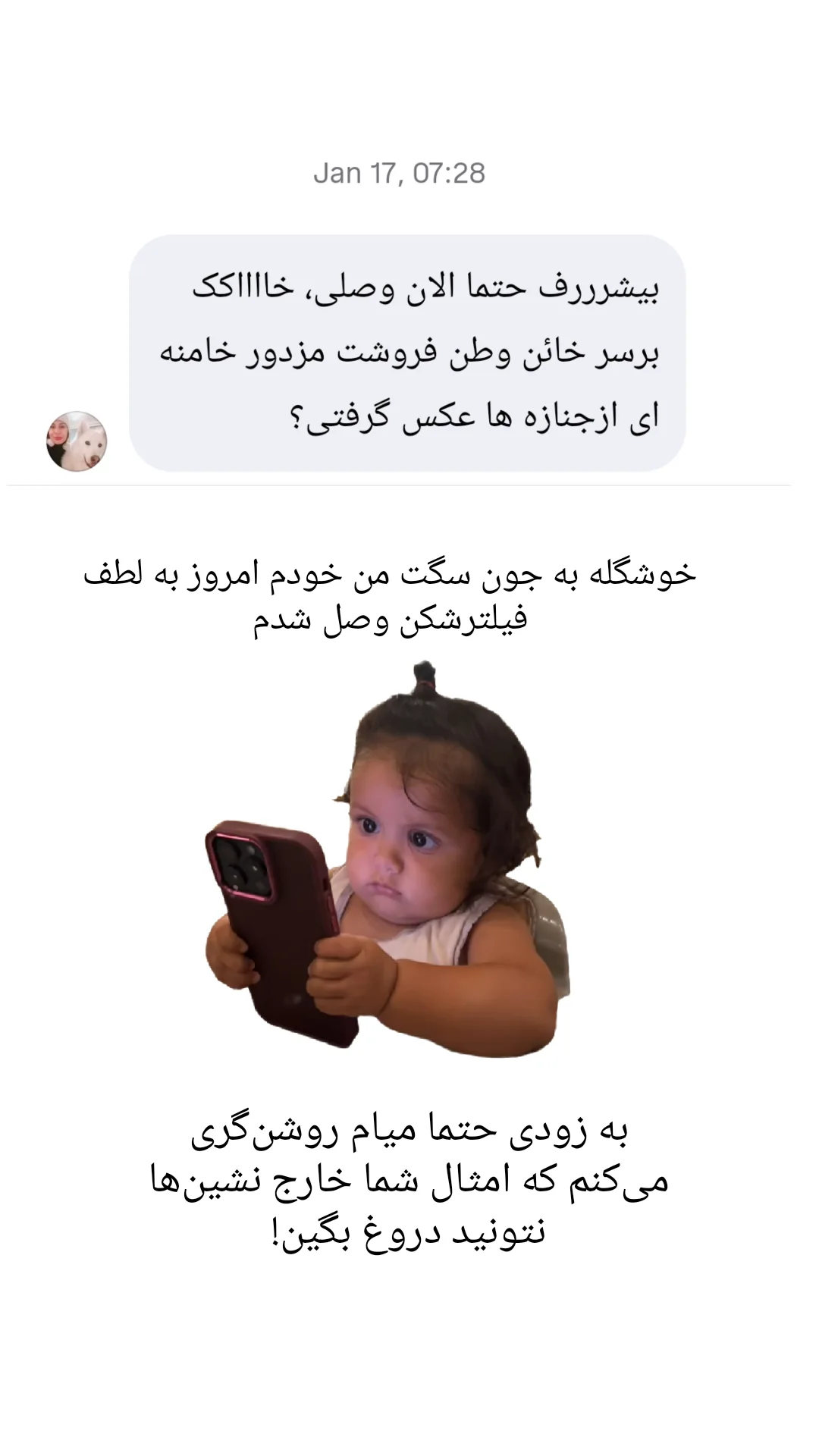  جدید ترین استوری اینستاگرام راضیه جباری