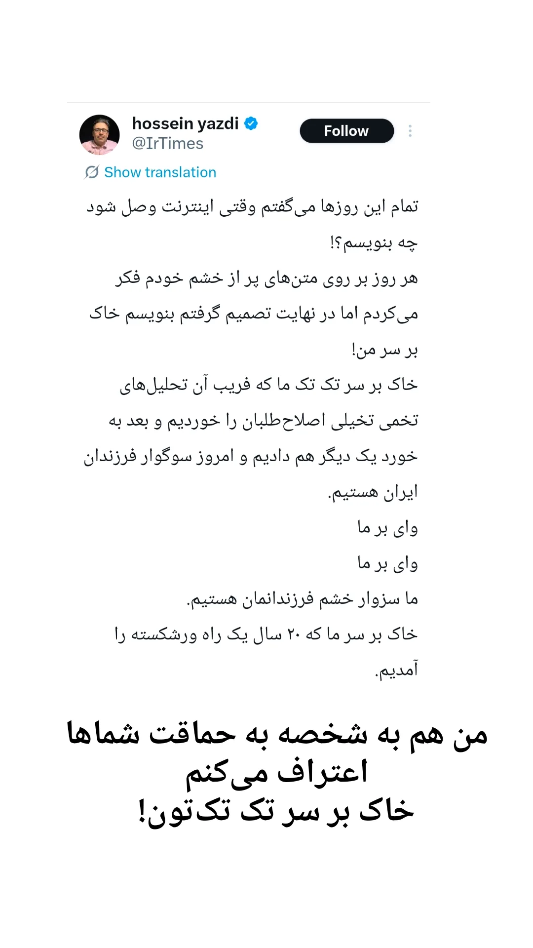  جدید ترین استوری اینستاگرام راضیه جباری