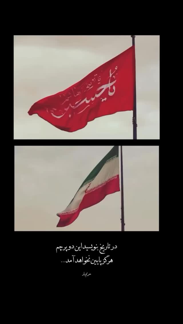  جدید ترین استوری اینستاگرام راضیه جباری