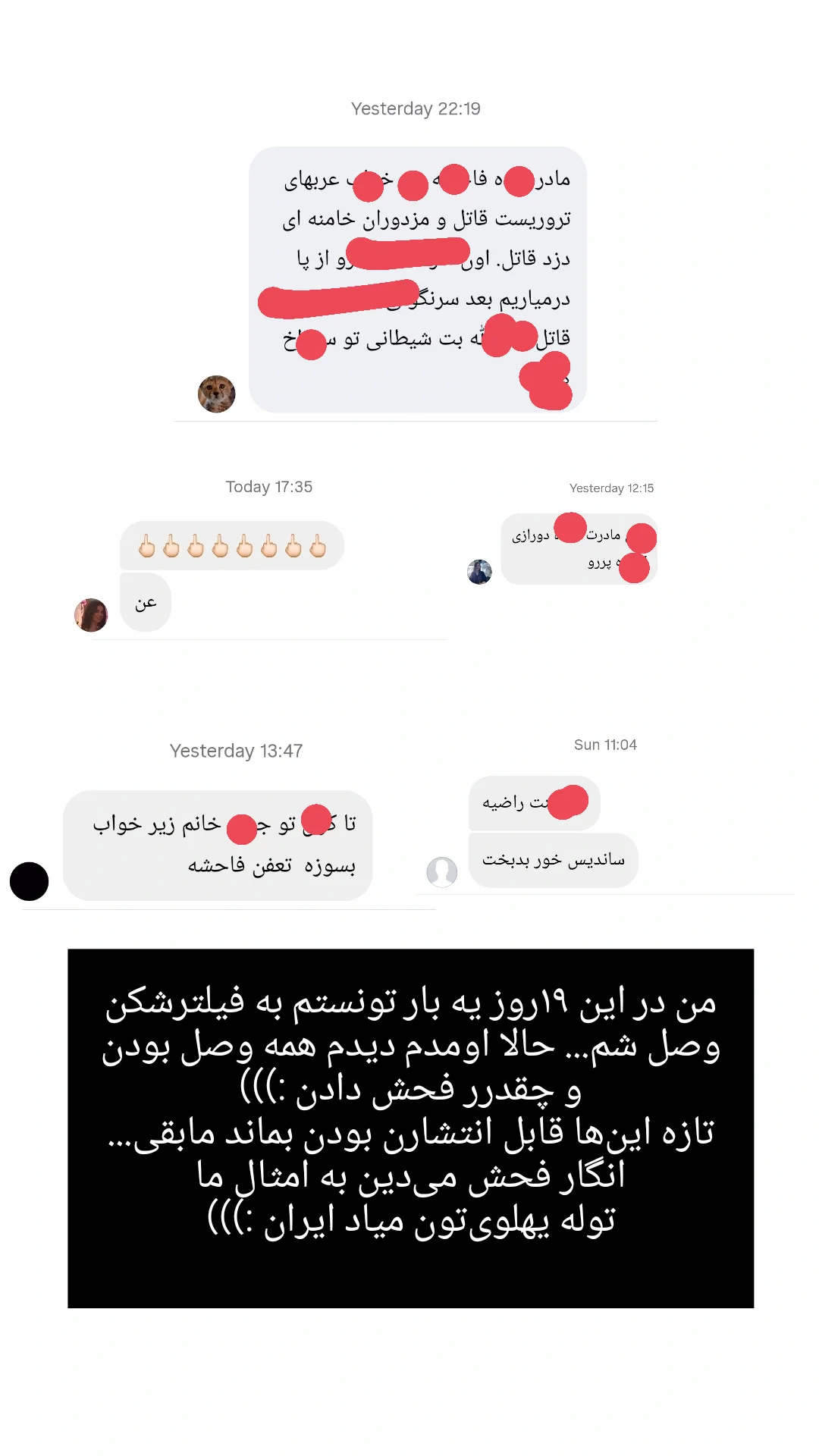  جدید ترین استوری اینستاگرام راضیه جباری
