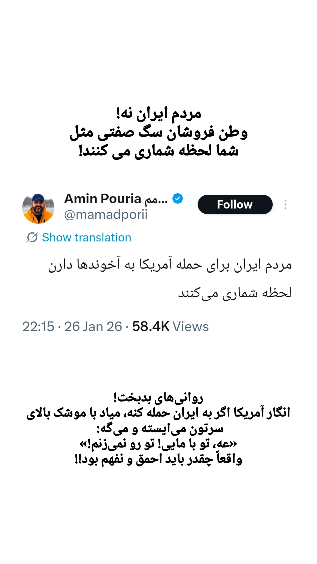  جدید ترین استوری اینستاگرام راضیه جباری