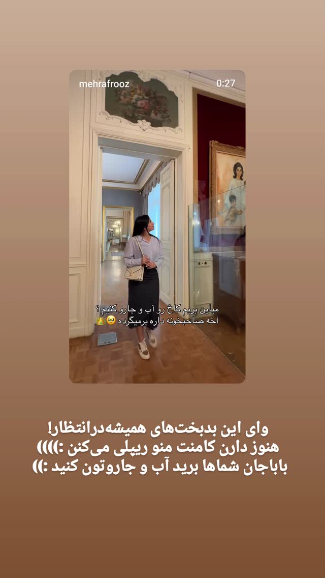  جدید ترین استوری اینستاگرام راضیه جباری