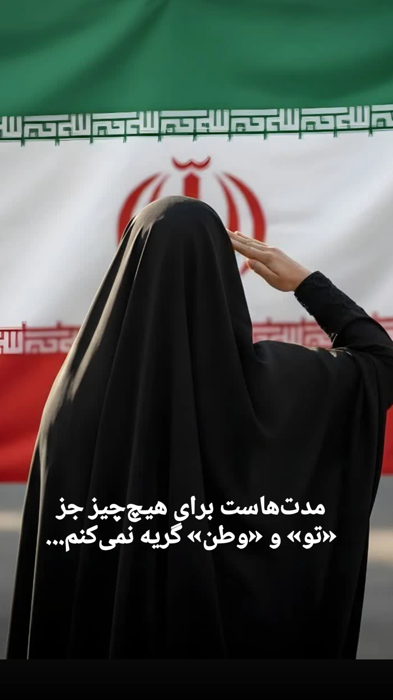  جدید ترین استوری اینستاگرام راضیه جباری