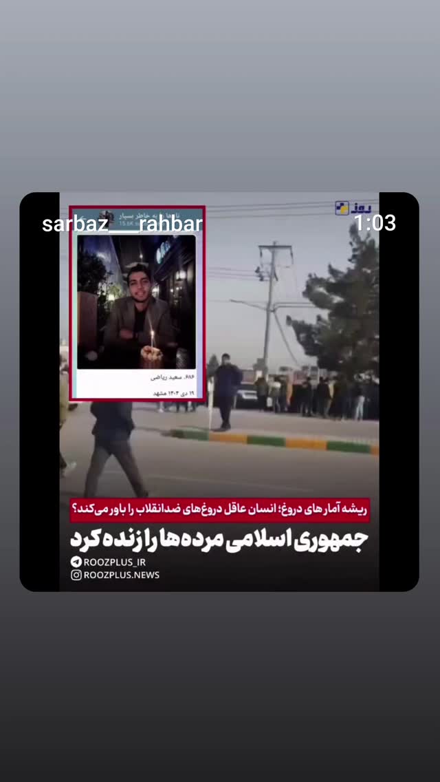  جدید ترین استوری اینستاگرام راضیه جباری