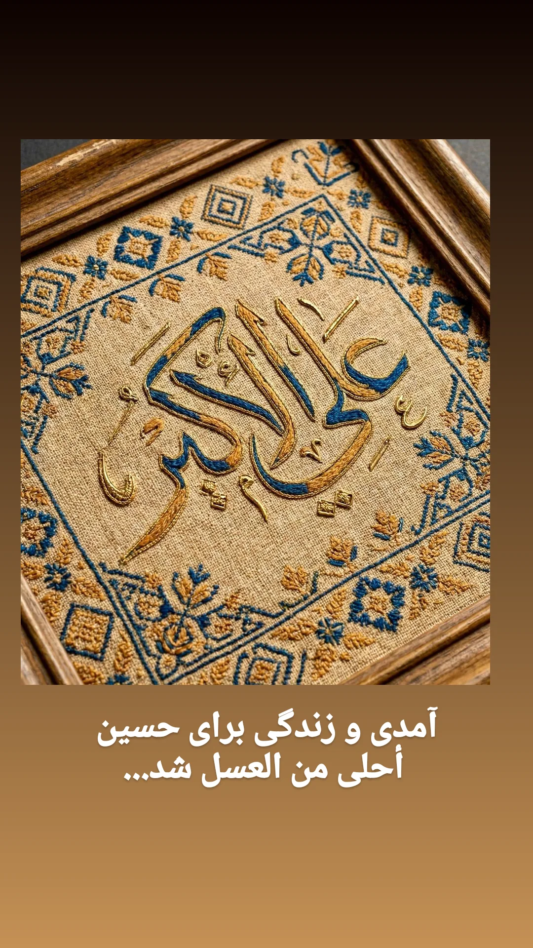  جدید ترین استوری اینستاگرام راضیه جباری