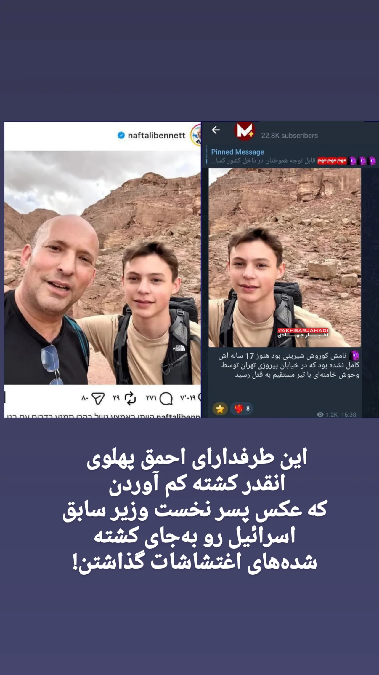  جدید ترین استوری اینستاگرام راضیه جباری