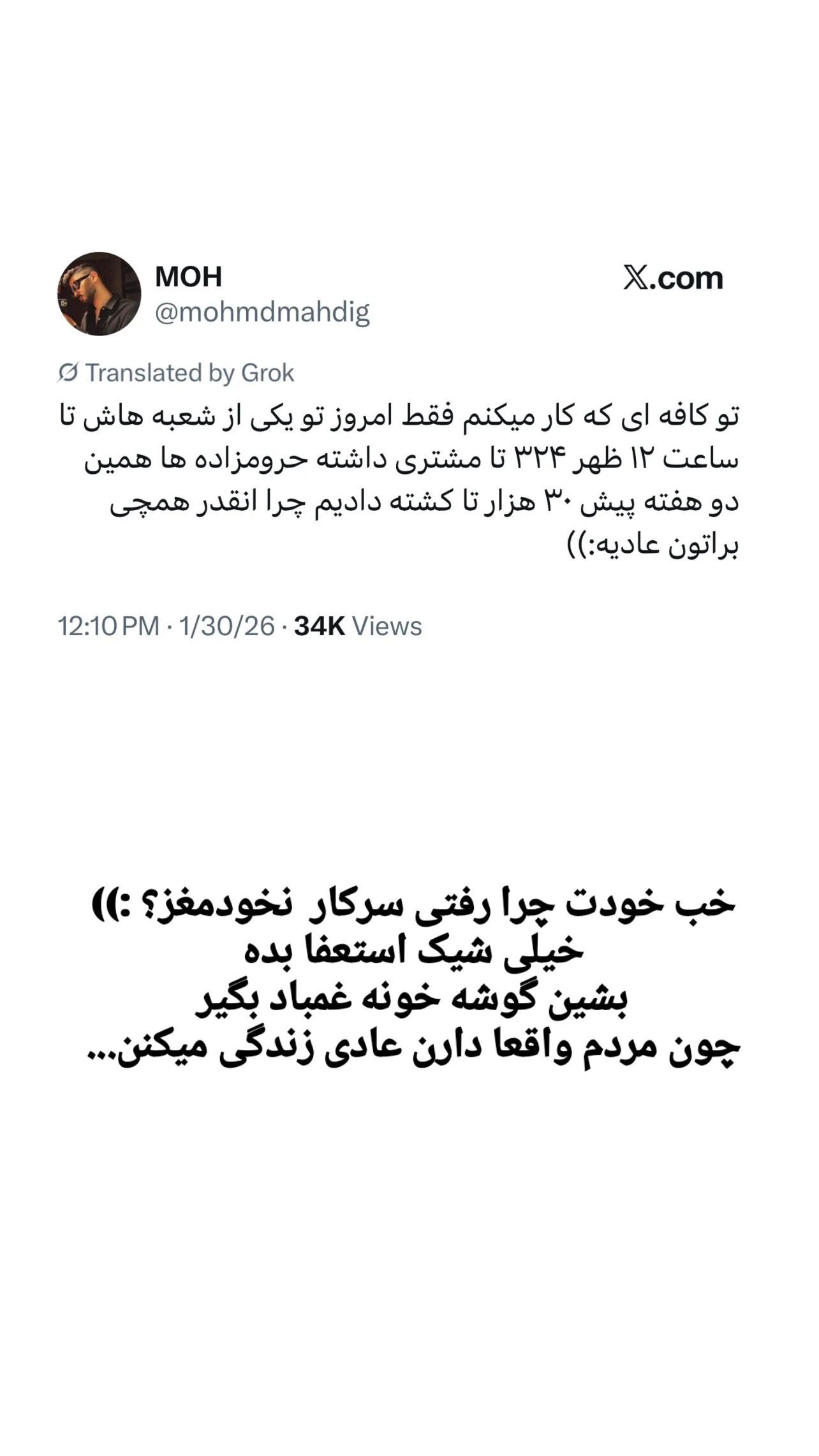  جدید ترین استوری اینستاگرام راضیه جباری