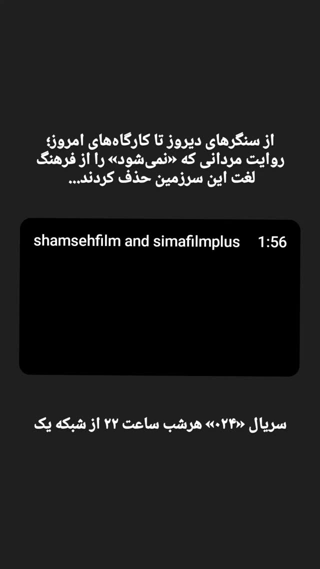  جدید ترین استوری اینستاگرام راضیه جباری