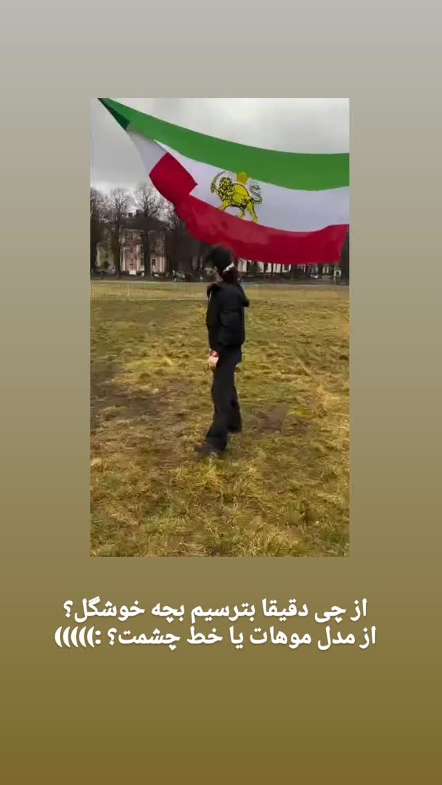  جدید ترین استوری اینستاگرام راضیه جباری