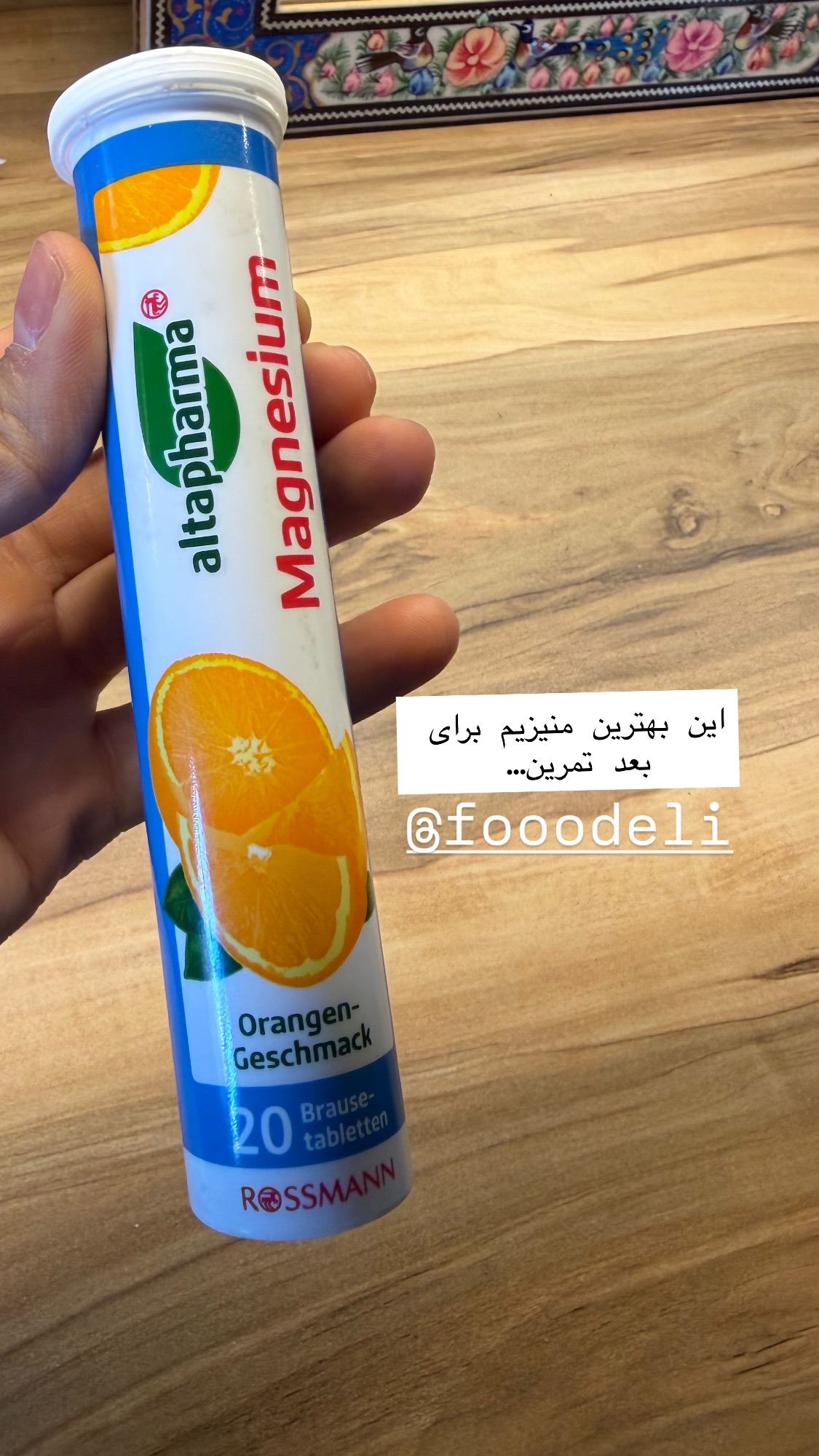  جدید ترین استوری اینستاگرام راضیه جانباز