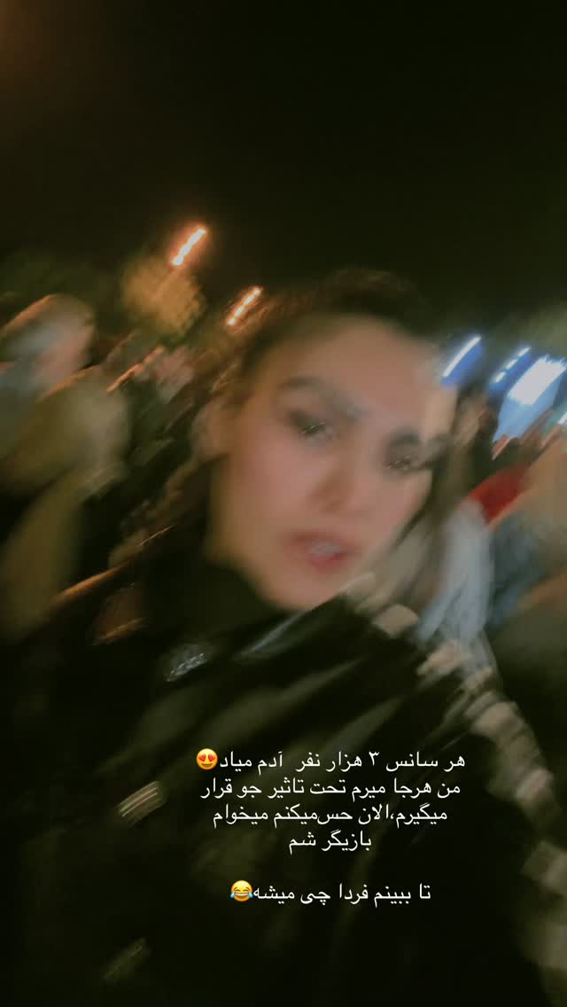  جدید ترین استوری اینستاگرام راضیه جانباز