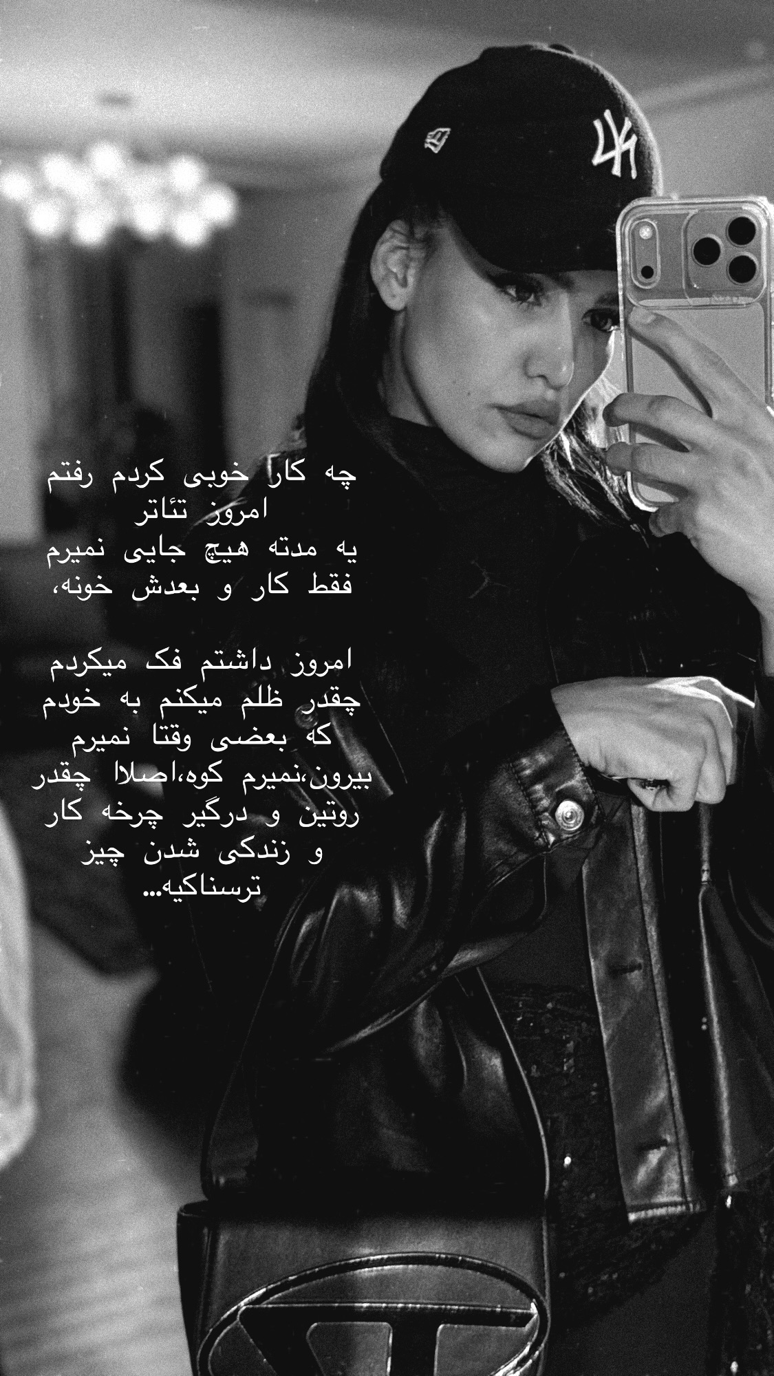  جدید ترین استوری اینستاگرام راضیه جانباز