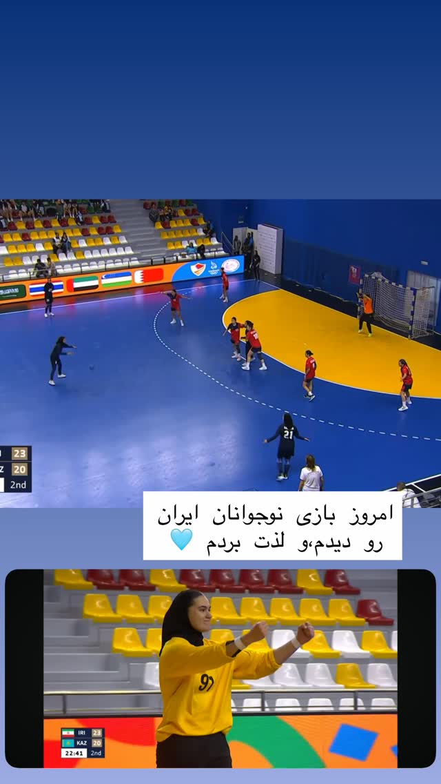  جدید ترین استوری اینستاگرام راضیه جانباز