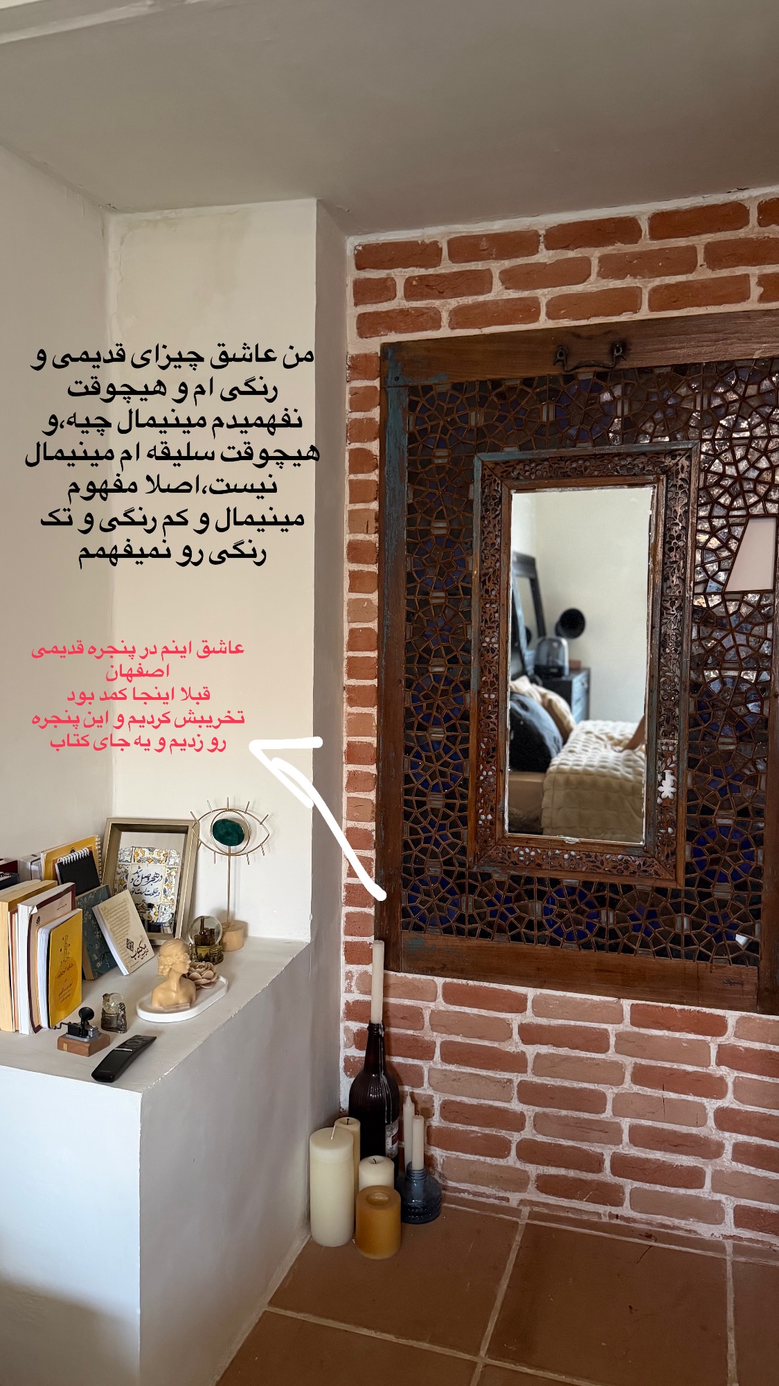  جدید ترین استوری اینستاگرام راضیه جانباز