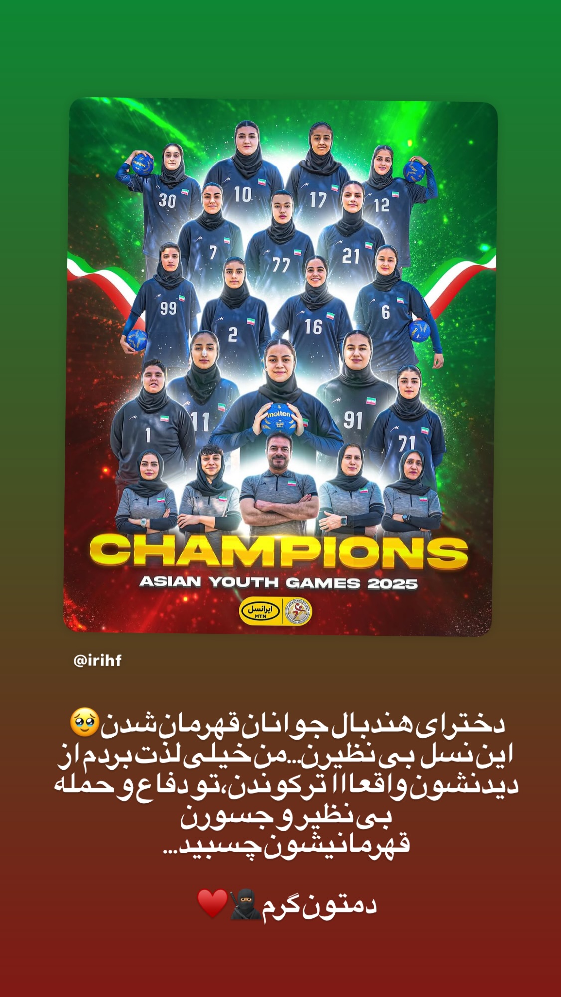  جدید ترین استوری اینستاگرام راضیه جانباز