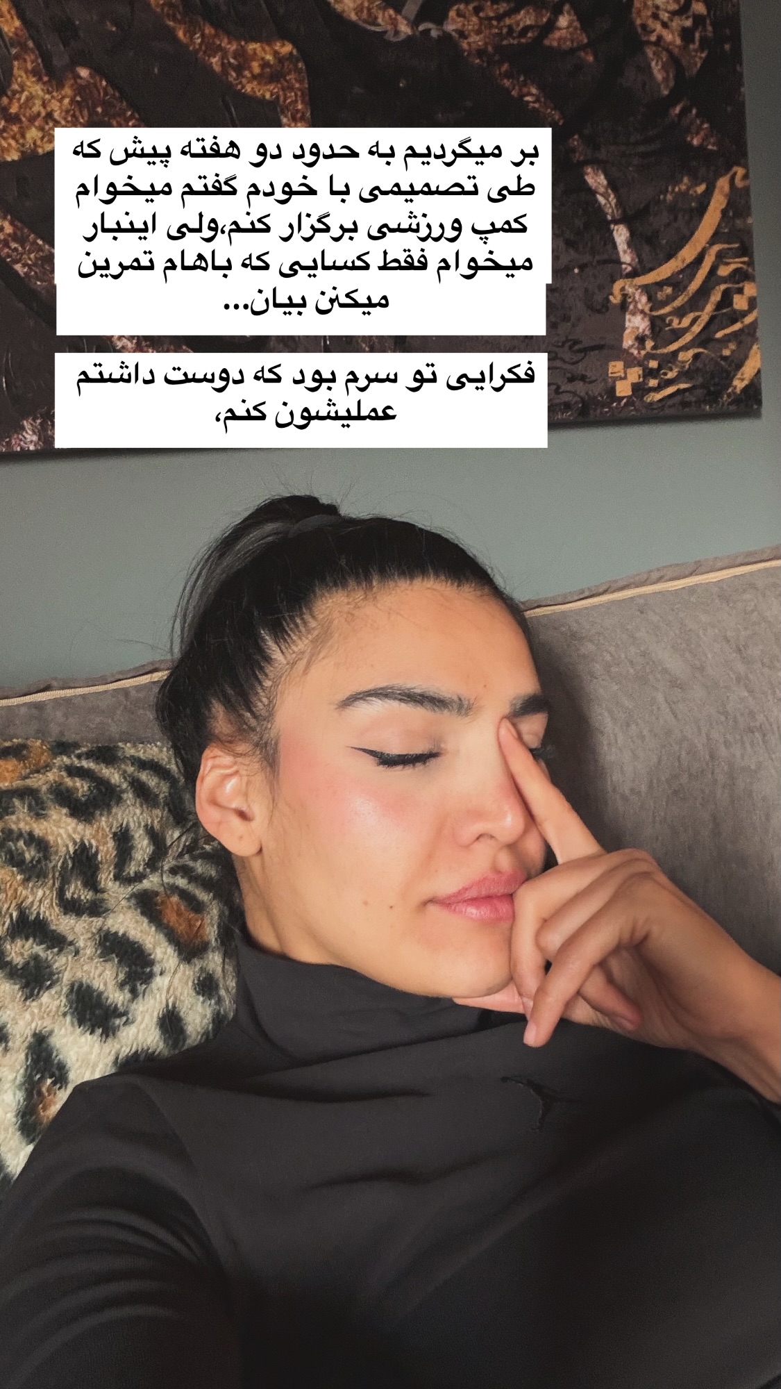  جدید ترین استوری اینستاگرام راضیه جانباز