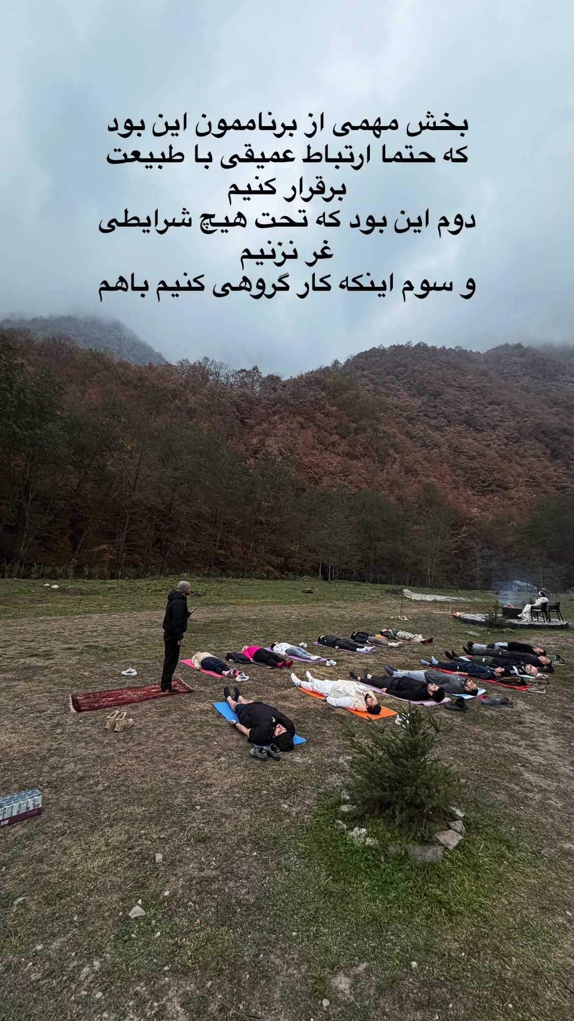  جدید ترین استوری اینستاگرام راضیه جانباز