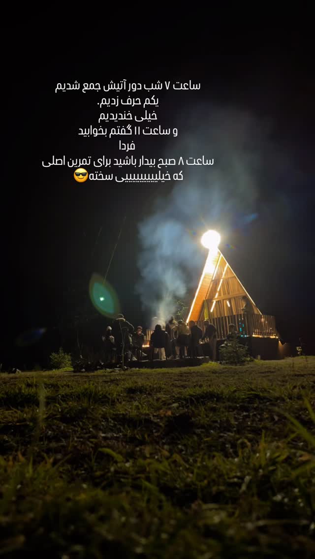  جدید ترین استوری اینستاگرام راضیه جانباز