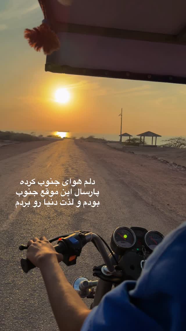  جدید ترین استوری اینستاگرام راضیه جانباز