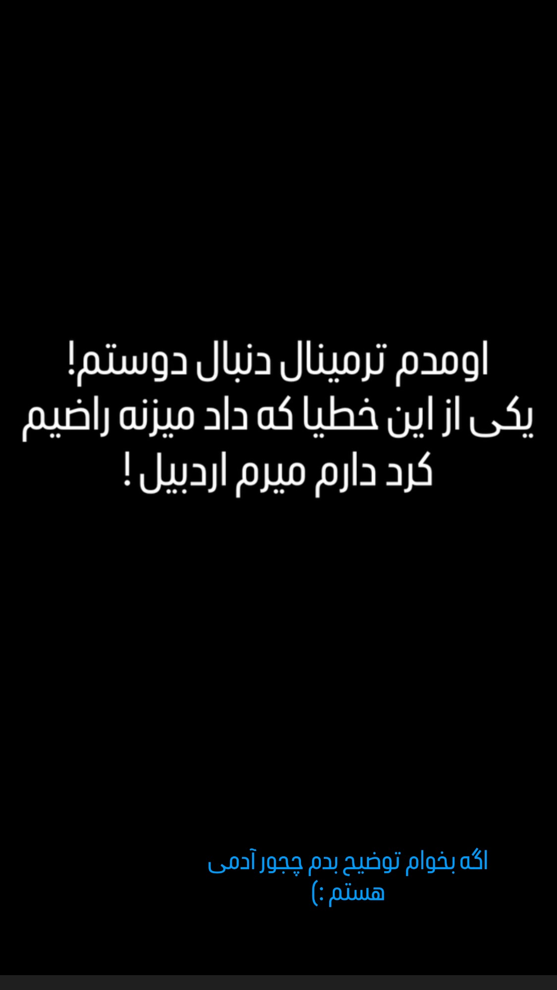  جدید ترین استوری اینستاگرام راضیه جانباز
