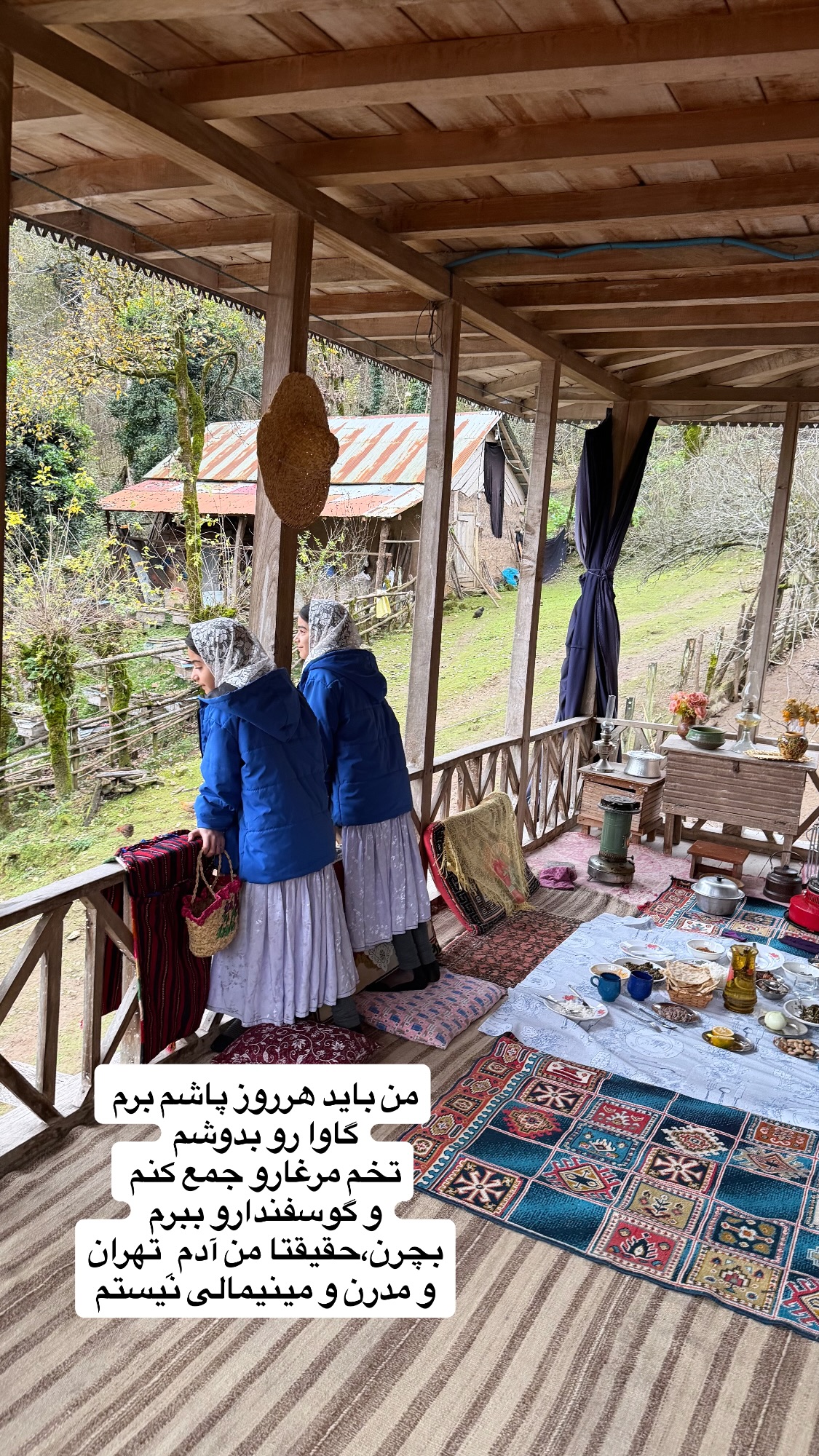  جدید ترین استوری اینستاگرام راضیه جانباز