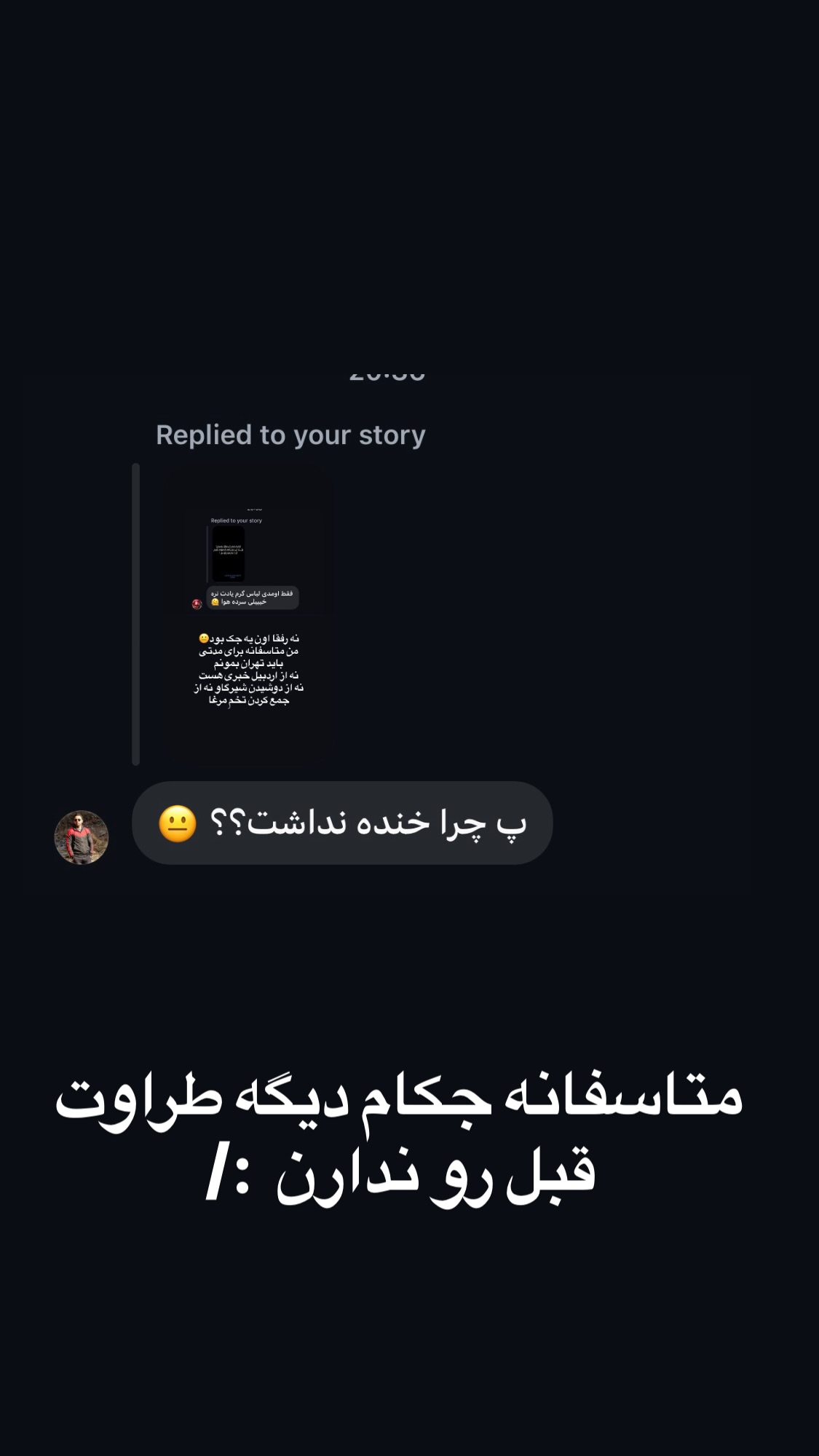  جدید ترین استوری اینستاگرام راضیه جانباز