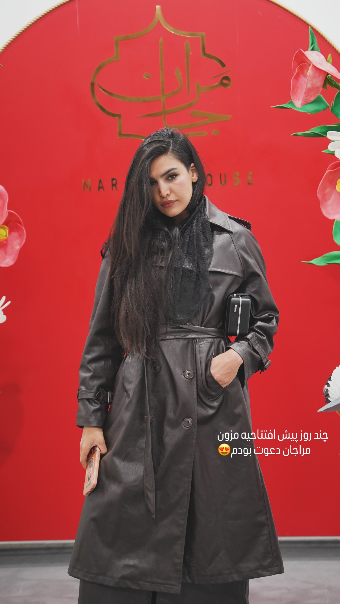  جدید ترین استوری اینستاگرام راضیه جانباز
