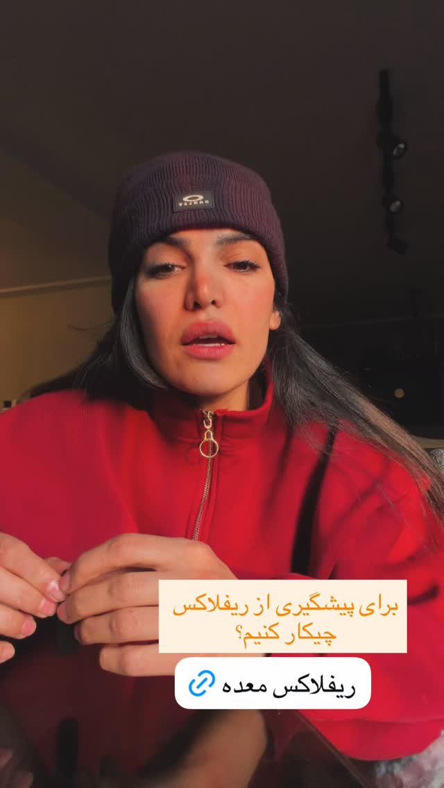  جدید ترین استوری اینستاگرام راضیه جانباز