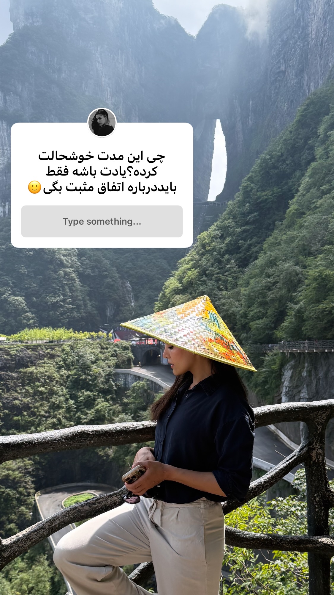  جدید ترین استوری اینستاگرام راضیه جانباز