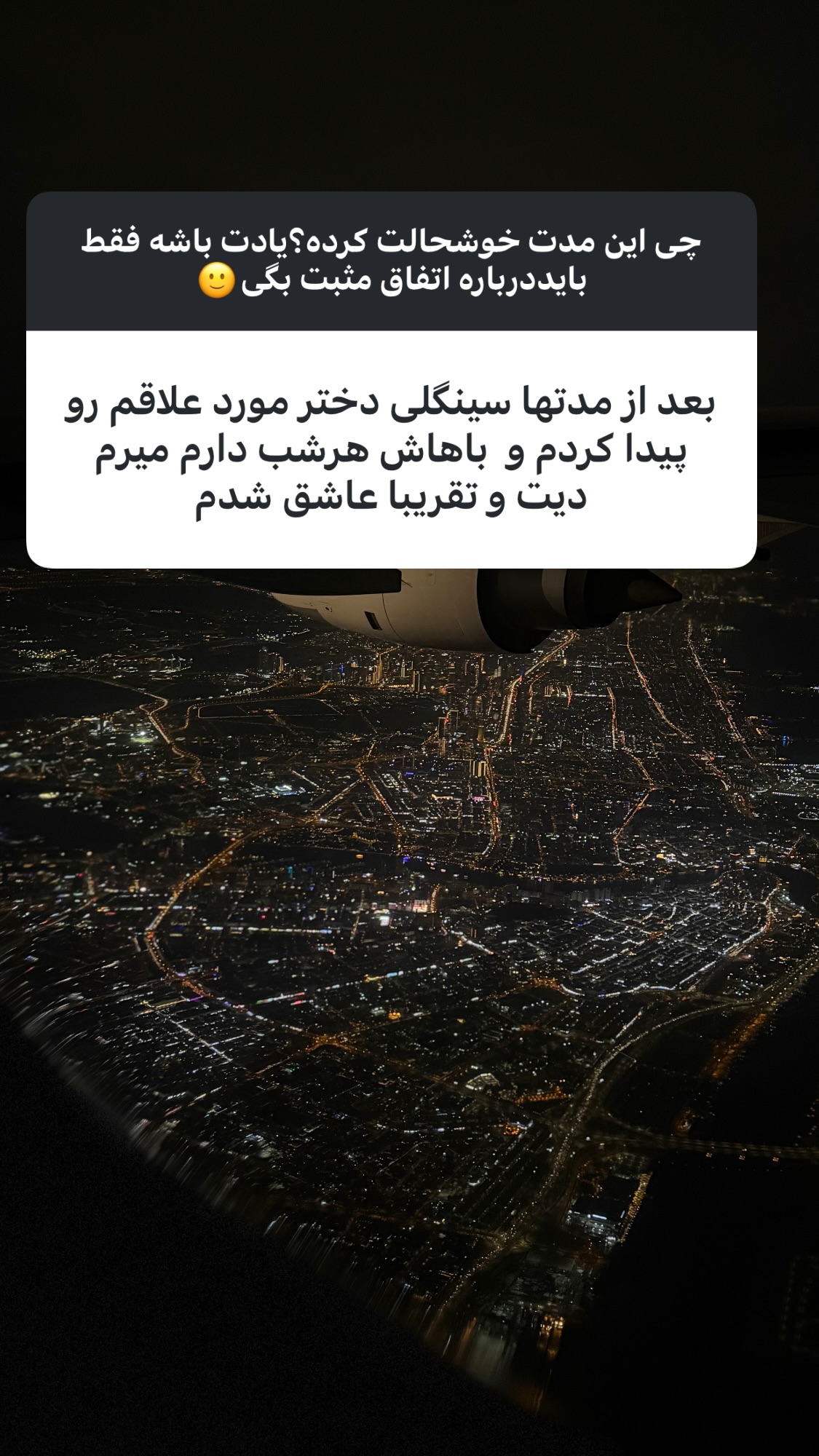  جدید ترین استوری اینستاگرام راضیه جانباز
