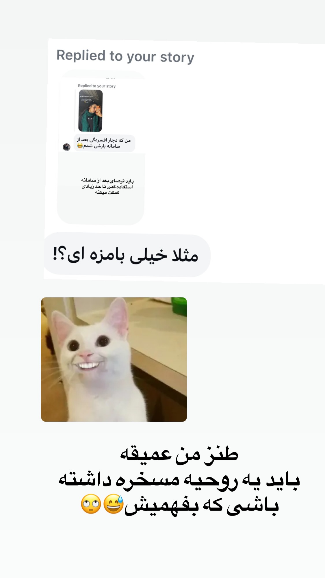  جدید ترین استوری اینستاگرام راضیه جانباز