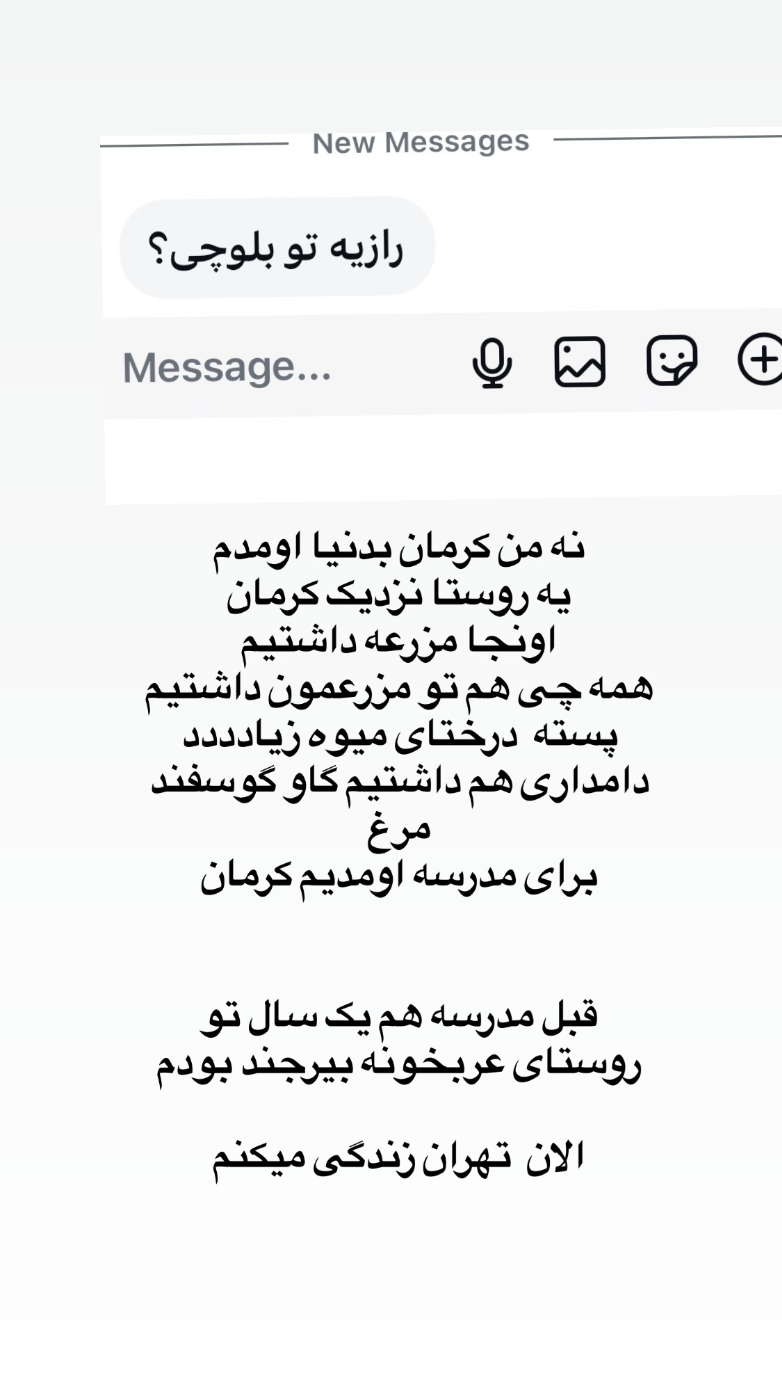  جدید ترین استوری اینستاگرام راضیه جانباز