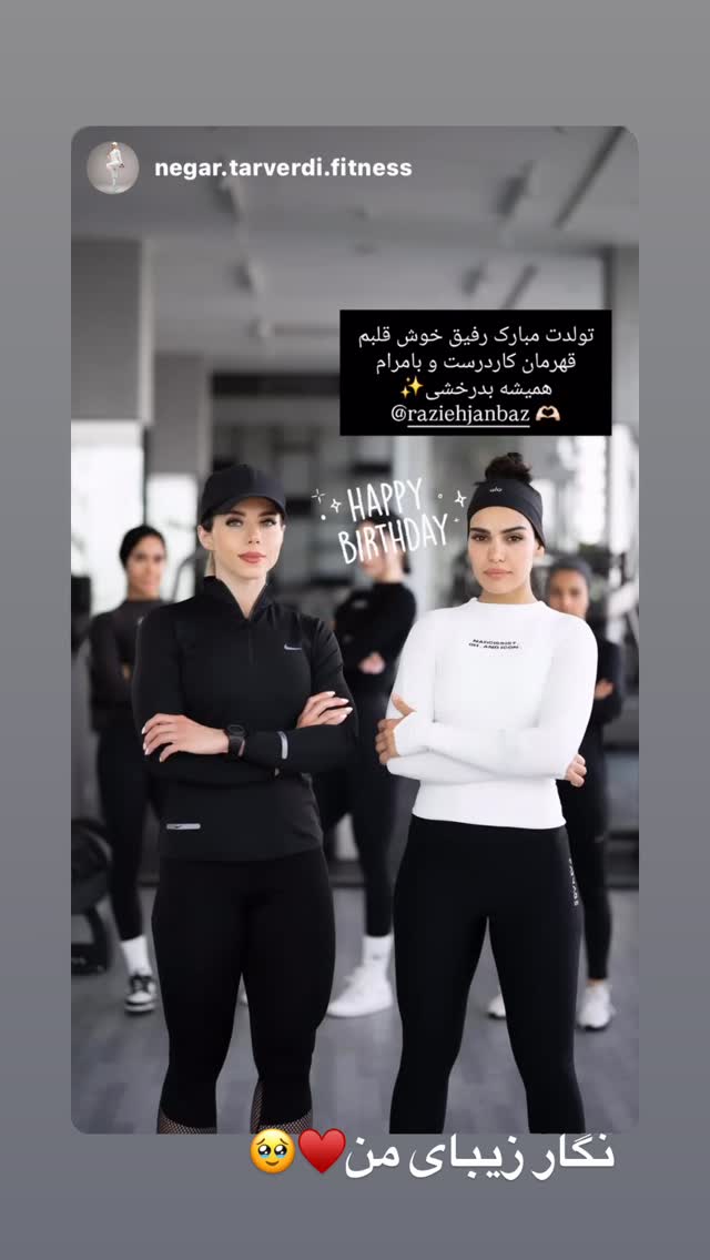  جدید ترین استوری اینستاگرام راضیه جانباز