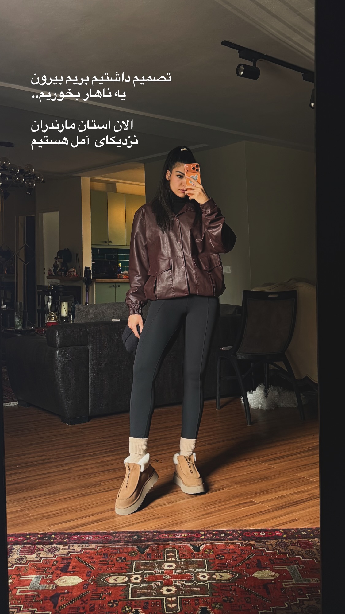  جدید ترین استوری اینستاگرام راضیه جانباز