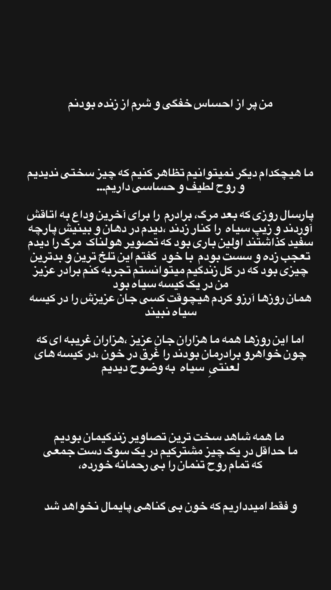  جدید ترین استوری اینستاگرام راضیه جانباز